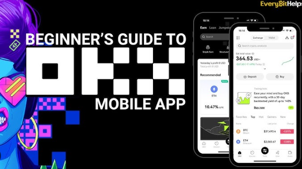 欧易OKX官方下载 - 数字货币交易平台APP